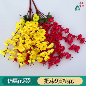 ดอกท้อประดิษฐ์ 9 กิ่ง ยาว 61 ซม. ดอกไม้ผ้าไหมสีแดงสำหรับตกแต่ง - Product Image 3