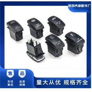 Rocker <b>Switch</b> 12V-24V 15A Double <b>Lamp</b> For Car RV Boat Bus Light Control - Product Image 5