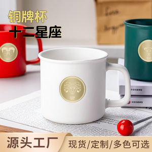 Taza de Cerámica con los Doce Signos del Zodiaco, Taza de Café de 420 ml con Asa, Resistente a Altas Temperaturas, Regalo Empresarial, Logotipo Personalizable - Product Image 5
