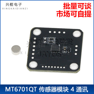 MT6701QT โมดูลเซ็นเซอร์เข้ารหัสแม่เหล็ก 4 พินอินเทอร์เฟซสำหรับการวัดมุมการควบคุมมอเตอร์หุ่นยนต์ระบบอัตโนมัติทางอุตสาหกรรม - Product Image 4