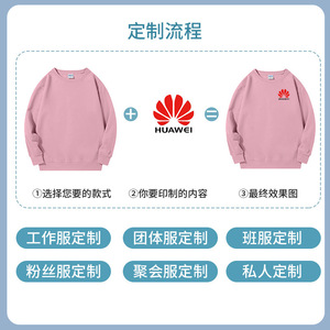 Sudadera de algodón con cuello redondo y hombros caídos, color liso, con impresión de logotipo personalizable para restaurantes, barberías y tiendas de hot pot. - Product Image 5