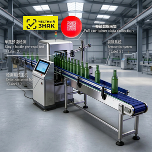 Machine automatique d'étiquetage de bouteilles de bière et de codage laser QR avec inspection visuelle et traçabilité à trois codes (bouteille-carton-palette) - Product Image 4