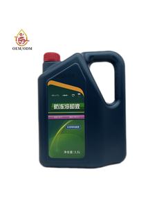 Adatto per <span class=keywords><strong>Antigelo</strong></span> BYD S7 G3L3F6 Surui G6 Sirui S6 Song M6 Tang G5F3 <span class=keywords><strong>Antigelo</strong></span> <span class=keywords><strong>Auto</strong></span> <span class=keywords><strong>Rosso</strong></span> - Product Image 2