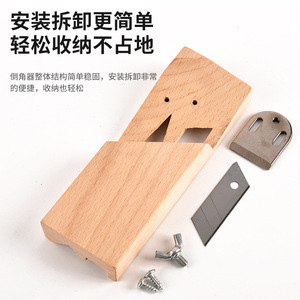 Jin Chengtai Chamfering <b>Planer</b> 150mm Adjustable Blade For Wood Ceiling Trim - Product Image 2