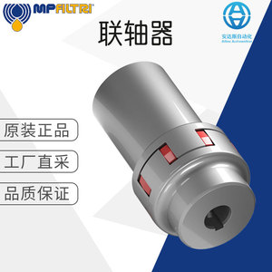 ข้อต่อเหล็กเอ็มพีฟิลตรี 5000 รอบต่อนาที สำหรับใช้งานในอุตสาหกรรม - Product Image 1