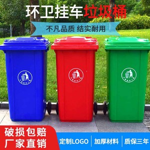 Thick Plastic Trash Can 120L With Wheels Outdoor <b>Square</b> Size Street-Level Classified <b>Bin</b> - Product Image 5