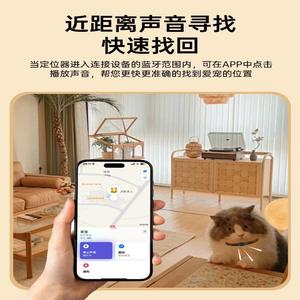 Mini localisateur GPS pour animaux de compagnie avec puce GPS, collier de suivi pour chat, anti-perte intelligent, suivi en temps réel, connexion Bluetooth 4G - Product Image 3