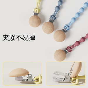 <b>Silicone</b> Pacifier Chain <b>Beaded</b> Teething Toy 220mm For Babies 0-12 Months Bpa Free With Wooden Clip - Product Image 4