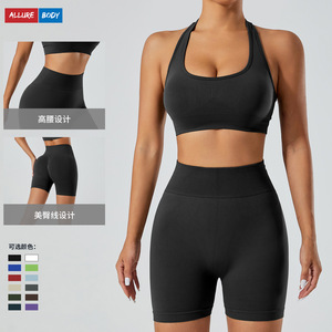 Guangzhou Mermaid High Waisted Yoga <b>Shorts</b> Women's <b>Tight</b> Fit Seamless Spandex Quick Dry Sports <b>Shorts</b> For Fitness Running - Product Image 5