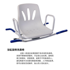 Chaise de douche pliable Science 360 Degree SC-1020A pour personnes âgées et handicapées avec poignées bleues - Product Image 5