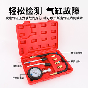 Profit Cylinder Pressure Gauge Kit With Adapters For <b>Car</b> And Motorcycle Engine <b>Repair</b> Tool In Hard Case - Product Image 2
