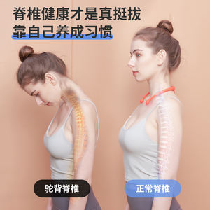 Corrector de Postura Dai Sheng J-8001, Soporte de Espalda de Silicona para Corrección de Cifosis, Uso para Adultos y Niños - Product Image 2