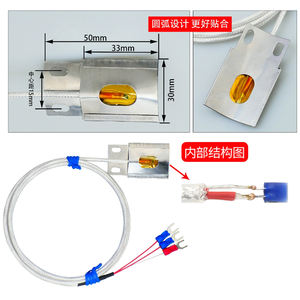PT100 Temperatura Sensor Pipe Surface Mount <span class=keywords><strong>Probe</strong></span> Platinum Resistência RTD <span class=keywords><strong>Detector</strong></span> Térmico para Cilíndrico - Product Image 4