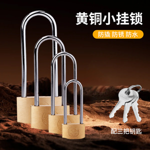 Cadenas en laiton à longue anse, serrure de porte de sécurité de grade B pour usage domestique - Product Image 3