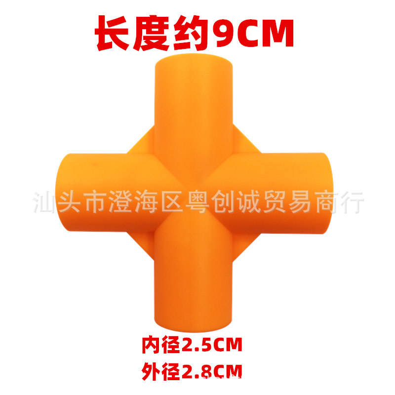 ข้อต่อรูปตัวที (เส้นผ่านศูนย์กลางภายใน 2.5 ซม.)