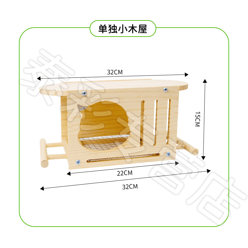 Single net-bottom cabin