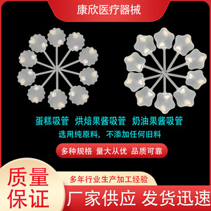 Kangxin Jam Straws Thickened Plastic Suction Ball Strong Suction Cake Decorating Supplies - Product Image 5