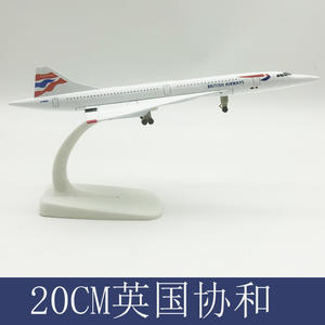Modèle d'avion en métal moulé sous pression British Airways <span class=keywords><strong>Concorde</strong></span> de 20 cm avec trains d'atterrissage - Product Image 3