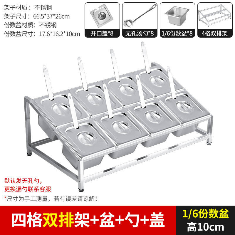 6-compartment frame pot