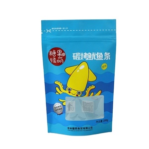 Custom Logo Resealable Stand up Ziplock Food Grade Packaging for Dry Food Candy Spices Coffee Beans Pet Food <strong>Ziploc</strong> <strong>Bags</strong> - Product Image 4
