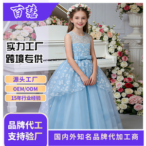 Vestido de Princesa para Niñas, Color Borgoña, Cuello Redondo, Vestido de Fiesta, Vestido de Dama de Honor con Lazo y Cola, Vestido Infantil - Product Image 5