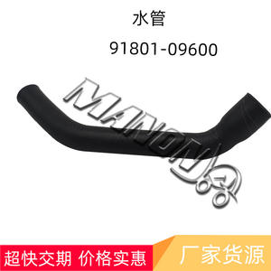 ท่อน้ำรถยกมิตซูบิชิ 91801-09600 อะไหล่ทดแทนท่อน้ำหล่อเย็นใหม่สำหรับซ่อมรถยก - Product Image 2