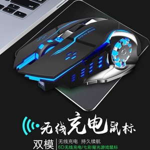 Meilleures ventes de <span class=keywords><strong>souris</strong></span> de jeu <span class=keywords><strong>sans</strong></span> <span class=keywords><strong>fil</strong></span> pour ordinateur portable <span class=keywords><strong>Souris</strong></span> de jeu optique ergonomique RVB pour ordinateur - Product Image 5