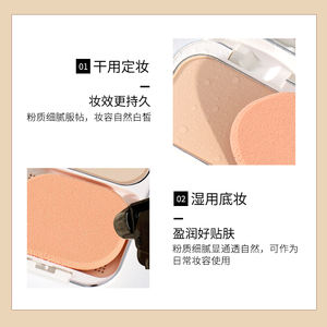 MAYCHEER-<span class=keywords><strong>Polvo</strong></span> facial para <span class=keywords><strong>piel</strong></span> <span class=keywords><strong>grasa</strong></span>, resistente al agua, cobertura completa, recarga de <span class=keywords><strong>polvo</strong></span> facial, maquillaje mate <span class=keywords><strong>compacto</strong></span>, <span class=keywords><strong>polvo</strong></span> <span class=keywords><strong>compacto</strong></span> - Product Image 3