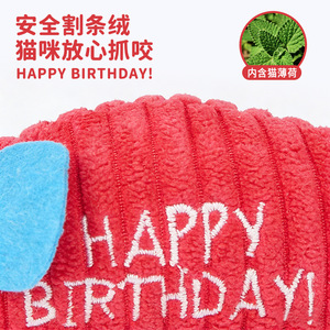 Juguete Masticable para Gatos Kara Cool Pets, Diseño de Feliz Cumpleaños con Catnip para Gatos en Crecimiento - Product Image 1