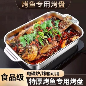 Sartén rectangular de acero inoxidable para asar, profunda y gruesa, para uso doméstico y comercial, compatible con inducción, apta para lavavajillas - Product Image 2
