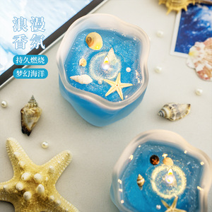 Ocean Seashell Scented Candles Fresh Fragrance Elegant Birthday Gift Home Decor 160g Wax Manual Crafted - Product Image 2