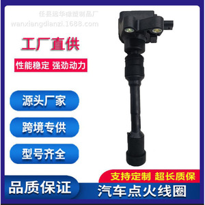 คอยล์จุดระเบิด CM5G-12A366-CB สำหรับฟอร์ด บี-แม็กซ์ อะไหล่ทดแทน - Product Image 5