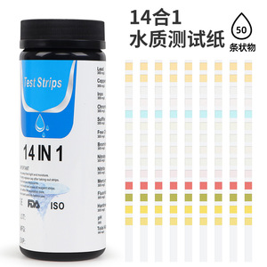 แผ่นทดสอบน้ำในสระ 14 in 1 จำนวน 50 ชิ้น สำหรับตรวจคลอรีน ค่า pH ความเป็นด่าง และความกระด้าง - Product Image 5