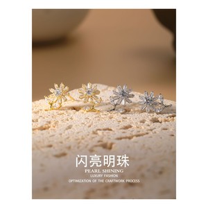Ensemble boucles d'oreilles et collier fleur perle scintillante en alliage de cuivre serti griffe, cadeau bijoux femme mode luxe - Product Image 3