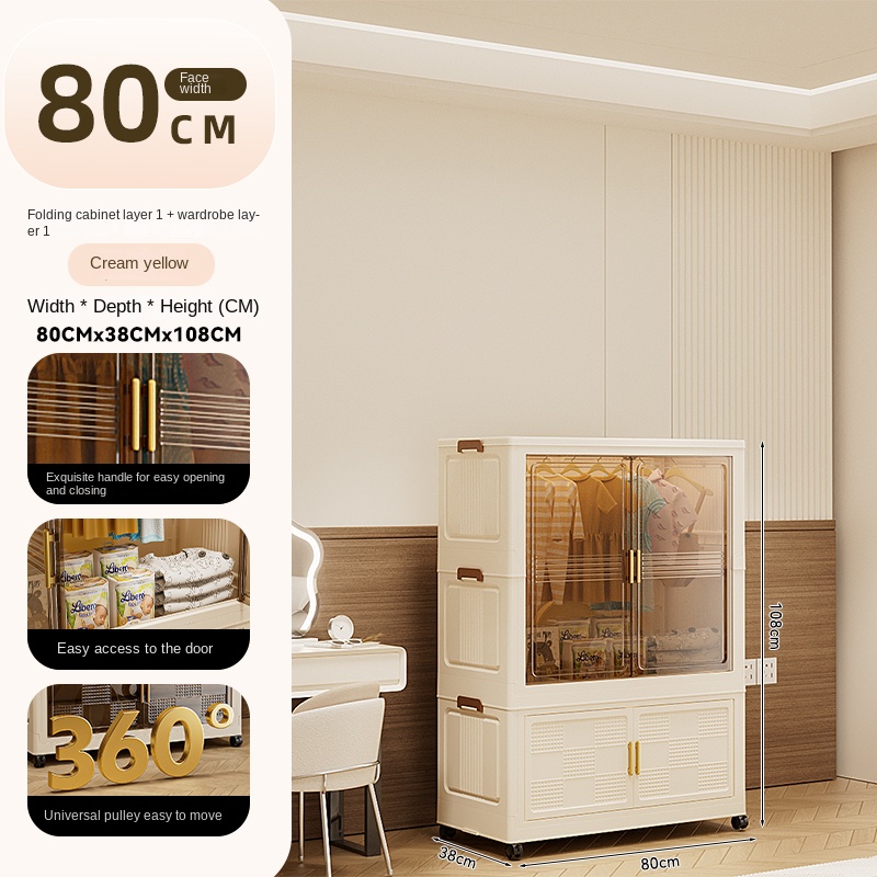 Beige (1 armario + 1 mueble plegable)