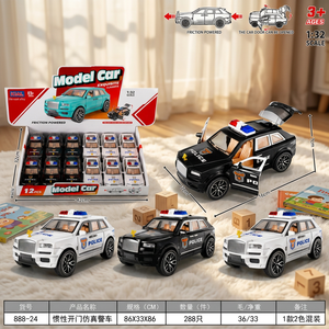 รถตำรวจ SUV ของเล่นไดแคสต์ไฟฟ้า ขนาด 1:32 พร้อมประตูเปิดได้ ฟังก์ชั่น Follow Me สำหรับเด็ก เหมาะสำหรับผู้เริ่มต้น - Product Image 4