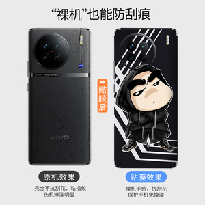 วีโว่ X90 S เคสโทรศัพท์ลายการ์ตูน TPU PC ฟิล์มกันกระแทกด้านหลังพร้อมดีไซน์ปิกาจู - Product Image 4