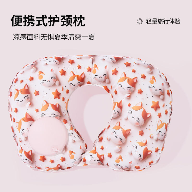 แมวสีชมพู