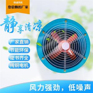 Ventilador de Extracción de Flujo Axial Weicheng FBT35-11-4.5A, Fibra de Vidrio Anticorrosión y a Prueba de Explosiones, Tubería, Voltaje 380V - Product Image 6