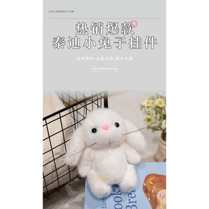 Vêtements <span class=keywords><strong>de</strong></span> <span class=keywords><strong>jardinier</strong></span> <span class=keywords><strong>Chapeau</strong></span> <span class=keywords><strong>de</strong></span> poupée lapin en peluche Porte-clés lapin en fausse fourrure douce Sac d'école mignon Pendentif Jouet en peluche Cadeau d'anniversaire - Product Image 6