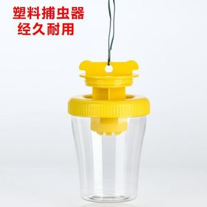 Piège à mouches en bouteille plastique, unité individuelle, écologique, pour le contrôle des insectes en extérieur, jardin, parc, ferme - Product Image 4