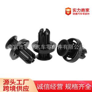 Honda Acura Bumper Engine Compartment <b>Clips</b> 91505-TM8-003 Replacement Parts For Repair - Product Image 2