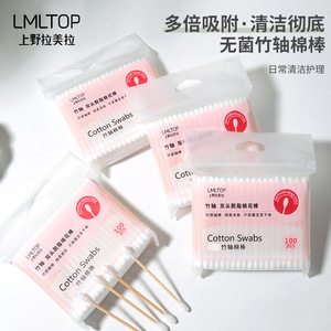 Hisopos de algodón de doble punta Lmltop, herramienta de limpieza cosmética multiusos con punta redonda de una sola capa A650 - Product Image 5