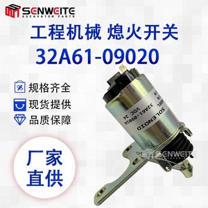 Válvula Solenoide Senwitt 32A61-09020 24VDC para Maquinaria de Excavación, Repuesto para Interruptor de Encendido - Product Image 2