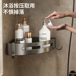 Bathroom Corner Shelf Wall Mounted Triangular Storage Rack For Toilet Shower Room Durable Metal Design - Product Image 4