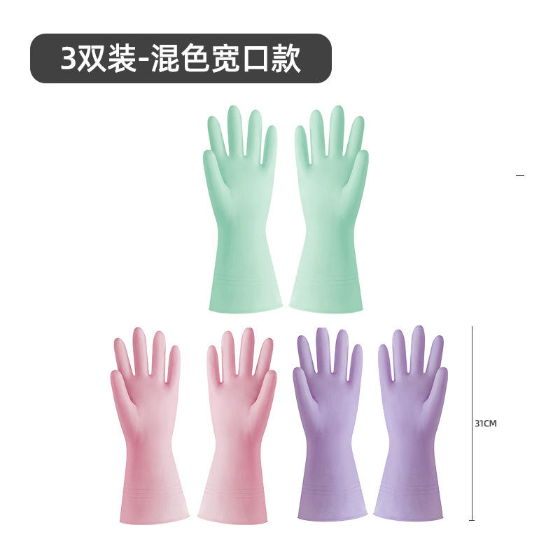 แพ็คผสม 3 คู่