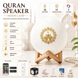 Altavoz del Corán con Lámpara de Luz Lunar, Regalo Sagrado Musulmán, Control por Aplicación, 15 Recitadores - Product Image 1