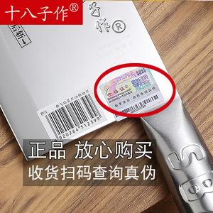 Flying Ball No 3 Kitchen <b>Knife</b> Set 18 Piece Carbon Steel Blade 8 9 9in Slicing Chopping Chef Bone Chopping <b>Knife</b> Yangjiang - Product Image 4