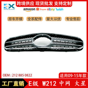 Rejilla delantera para parachoques Mercedes-Benz Clase E W212 2128850822, rejilla de radiador ABS para modelos 09-15, pieza de repuesto - Product Image 5