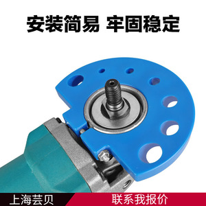 A1127 Drill Sharpener Blue Multi Functional Drill Bit <b>Grinder</b> For Electric Angle <b>Grinder</b> Diy Tool - Product Image 3
